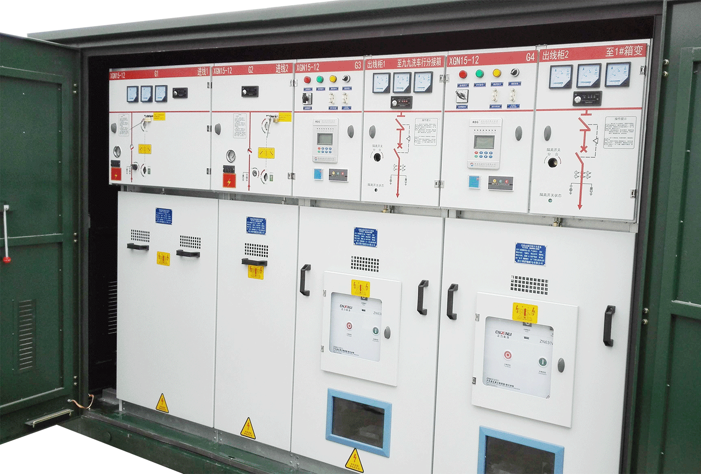 KVN28A-24铠装移开式交流金属封闭开关设备