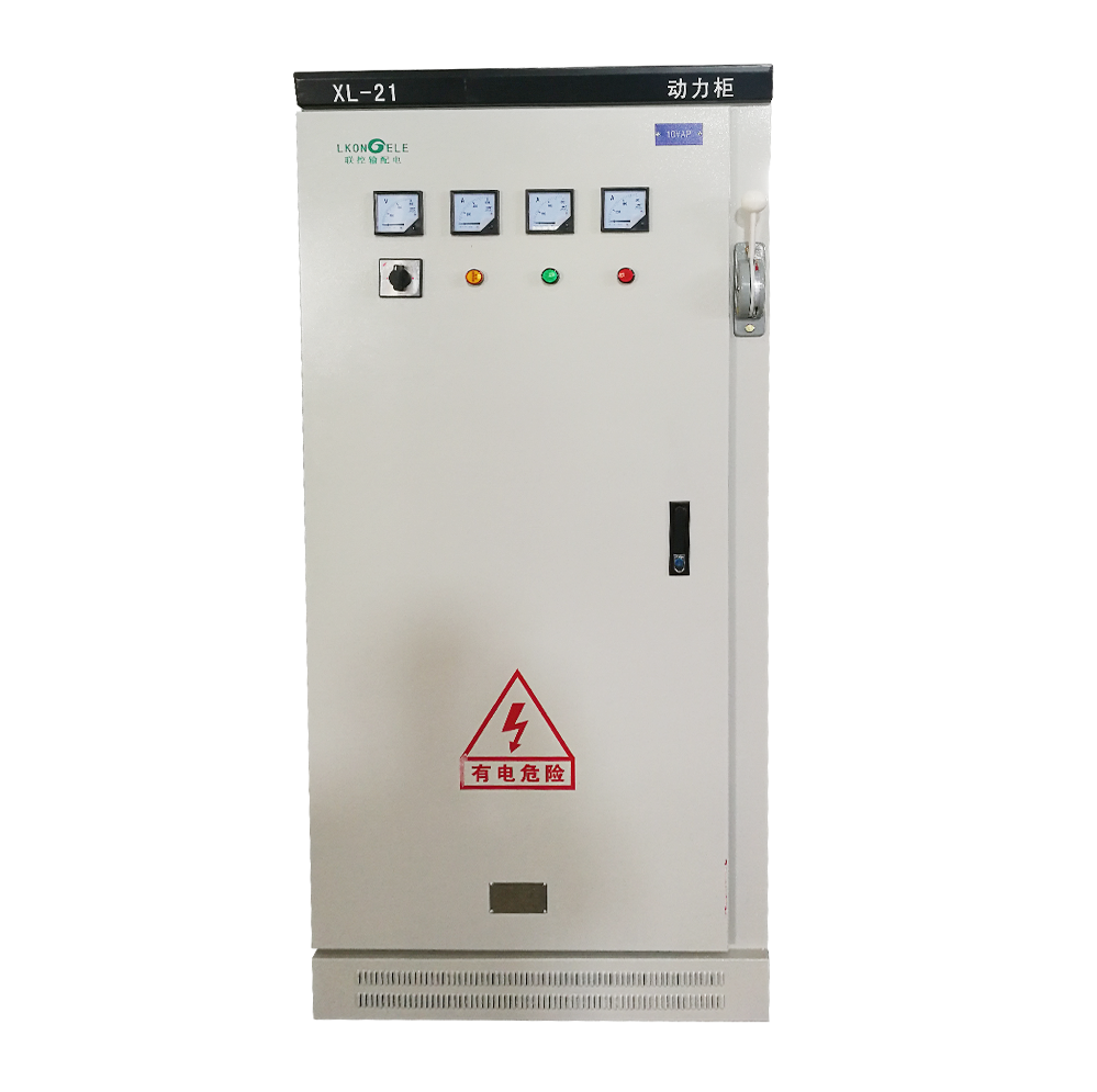 XL-21动力柜