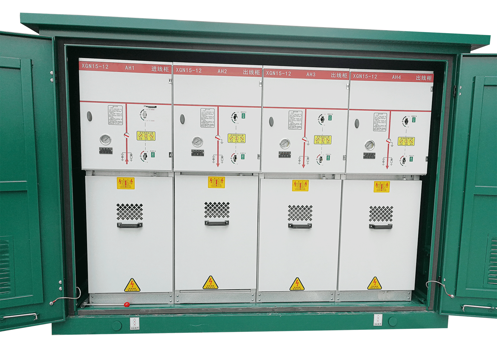 KVN28A-24铠装移开式交流金属封闭开关设备