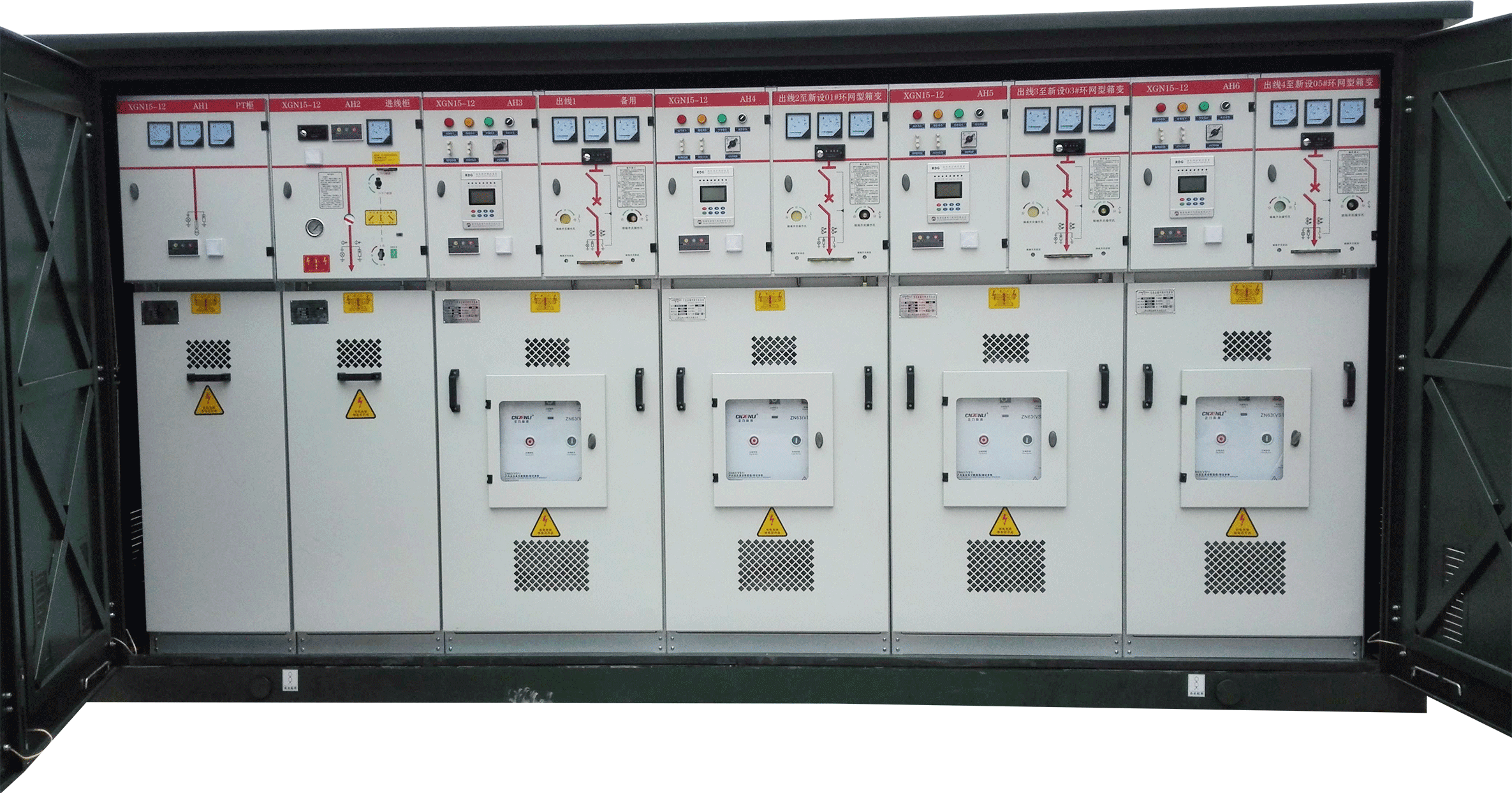 KVN28A-24铠装移开式交流金属封闭开关设备