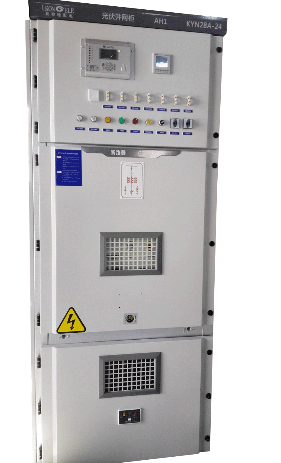 GCS低压抽出式开关柜