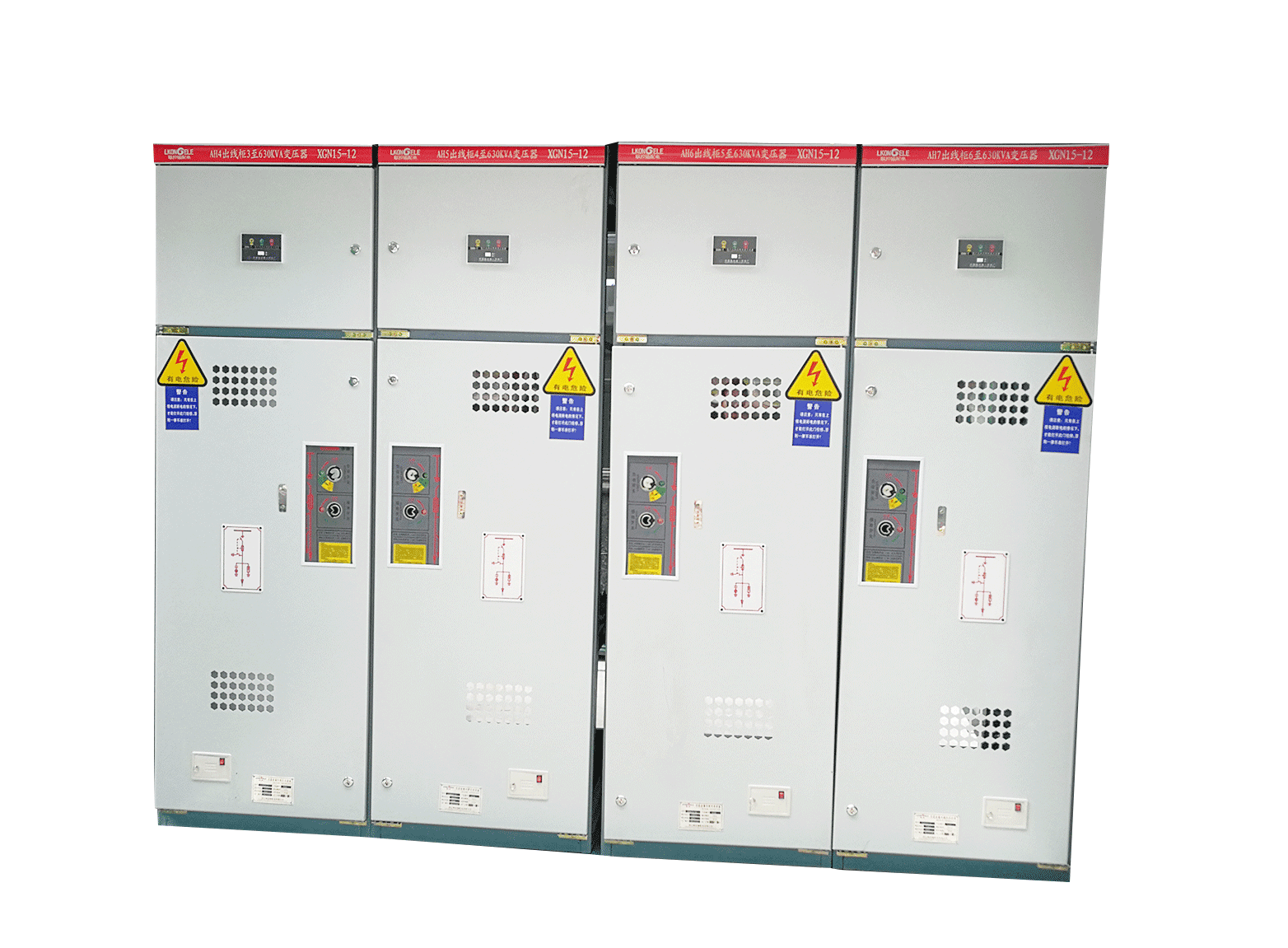XGN□-12(□.R)n箱式固定交流金属封闭环网开关设备