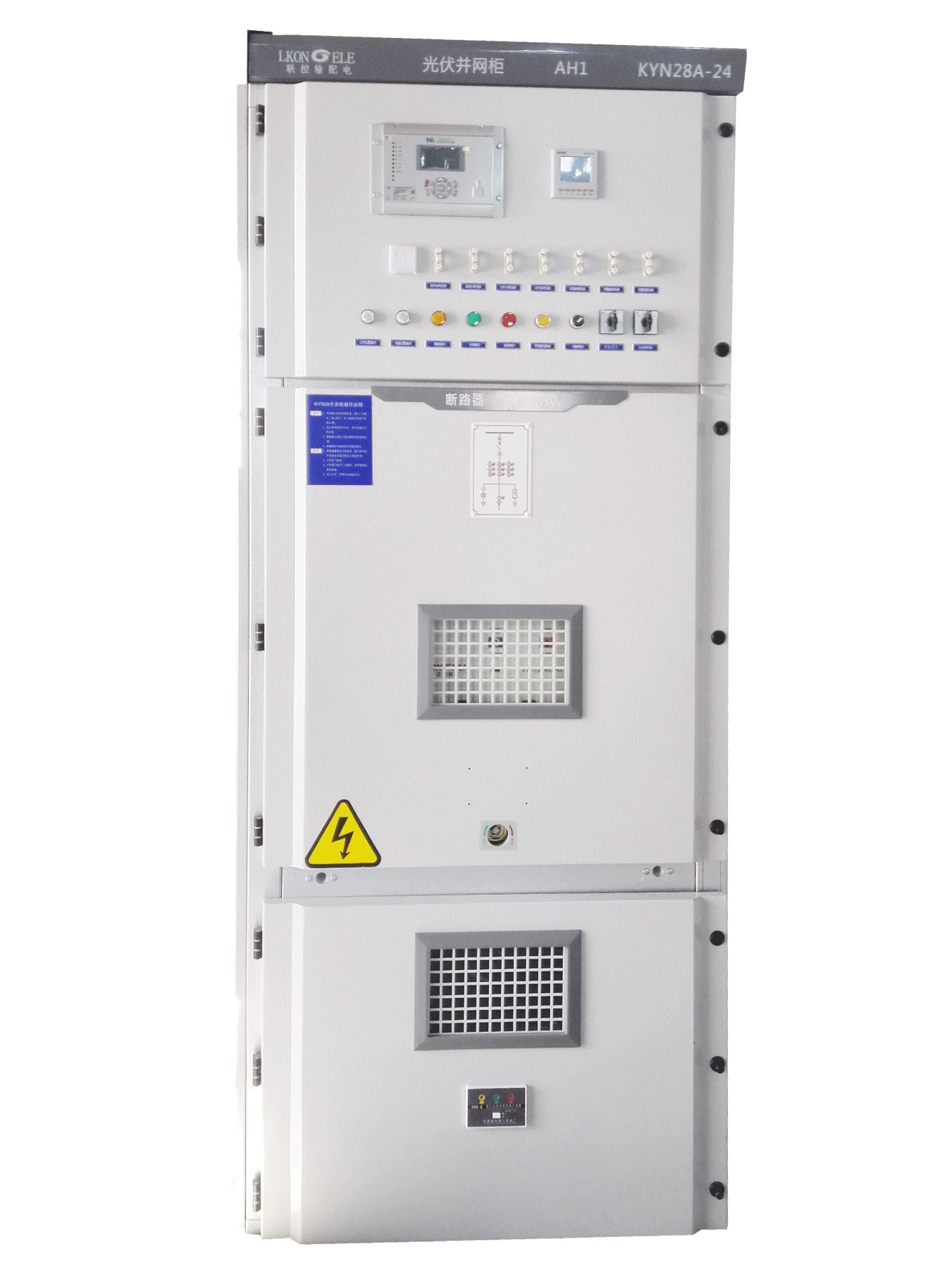 GCS低压抽出式开关柜