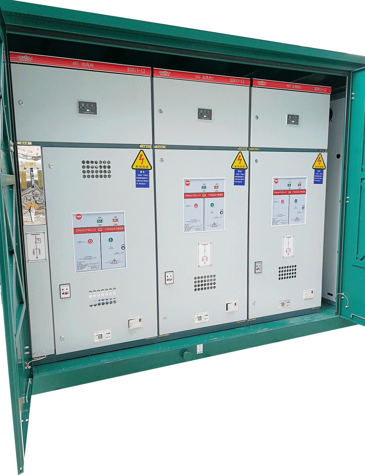 XGN□-12(□.R)n箱式固定交流金属封闭环网开关设备