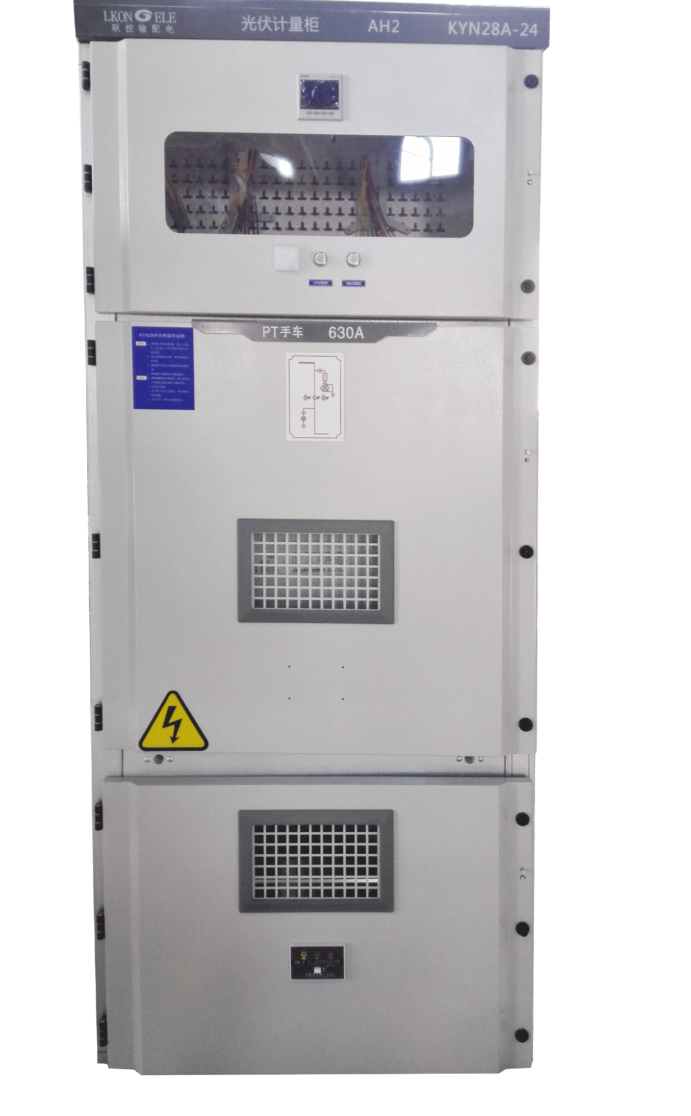 GCS低压抽出式开关柜